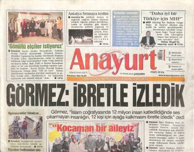 Anayurt Gazetesi 14 Ocak 2015 - Şenol Güneş , Umutlu Konuştu-Antalya Fırtınaya Teslim GZ105488 - 1
