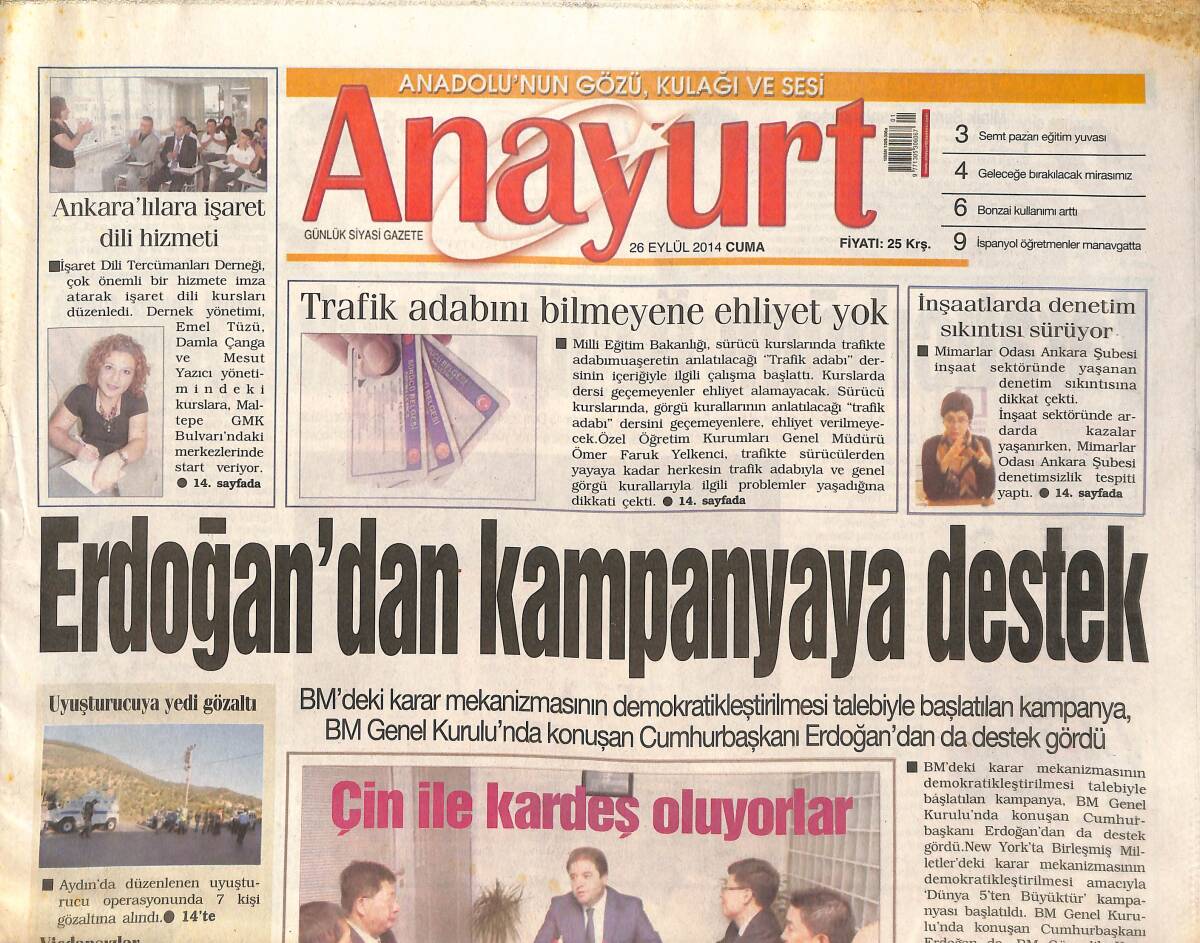 Anayurt Gazetesi 26 Eylül 2014 - Erdoğan'dan Kampanyaya Destek - Ziynet Sali: Çocuk İsteyince Erkekler Kaçıyor GZ136232 - 1