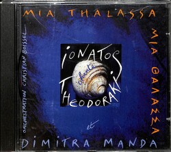Angélique Ionatos - Mia Thalassa CD (İkinci El) CD5472 - 1