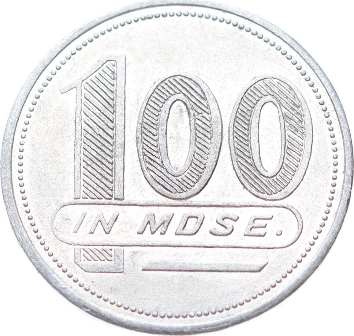 Ankara NCO Open Mess 100 in MDSE Alüminyum Jeton JTF704 - 2