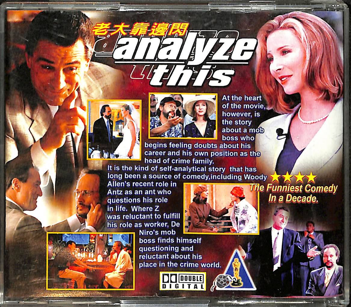 Anlat Bakalım - Analyze This VCD Film VCD27439 - 2