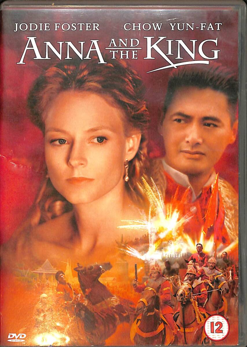 Anna And The King DVD (İkinci El) DVD2763 - 1