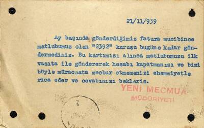 Antiye - 1939 Yeni Mecmua İşyeri Kartı Postadan Geçmiş Antiye EFM7507 - 2