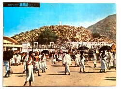 Arafat Dağı Orta Boy Kartpostal KRT8727 - Gökçekoleksiyon