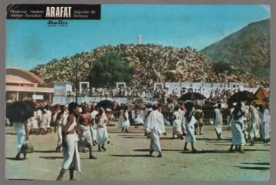 Arafat Dağından Bir Görünüş Orta Boy Kartpostal KRT5222 - 1