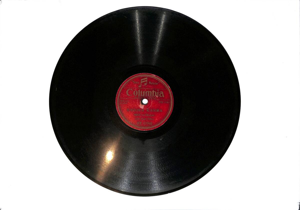 Arif Sami Toker - Kadına Kanma / Gam Çekme Güzel TAŞ PLAK (10/7) PLK26185 - 1