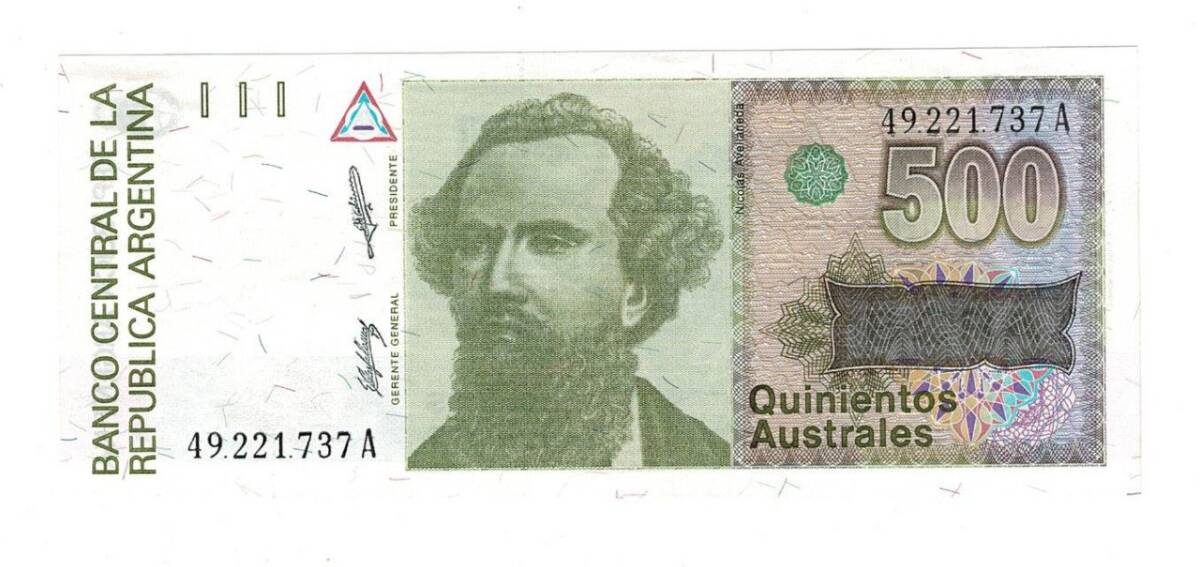 Arjantin 500 Australes 1988-1990 ÇİL YKP6692 - 1