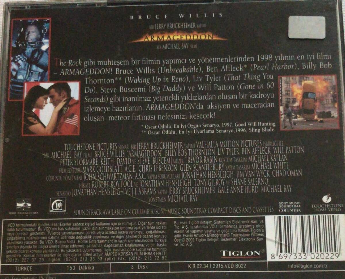 Armageddon VCD Film VCD7846 - 2