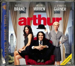 Arthur VCD Film VCD16989 - 1