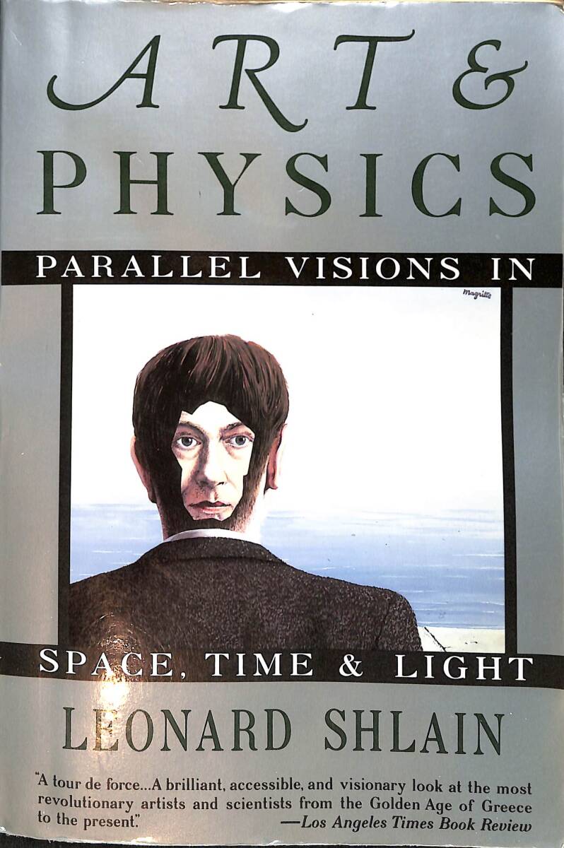 Art&Physics NDR92625 - 1