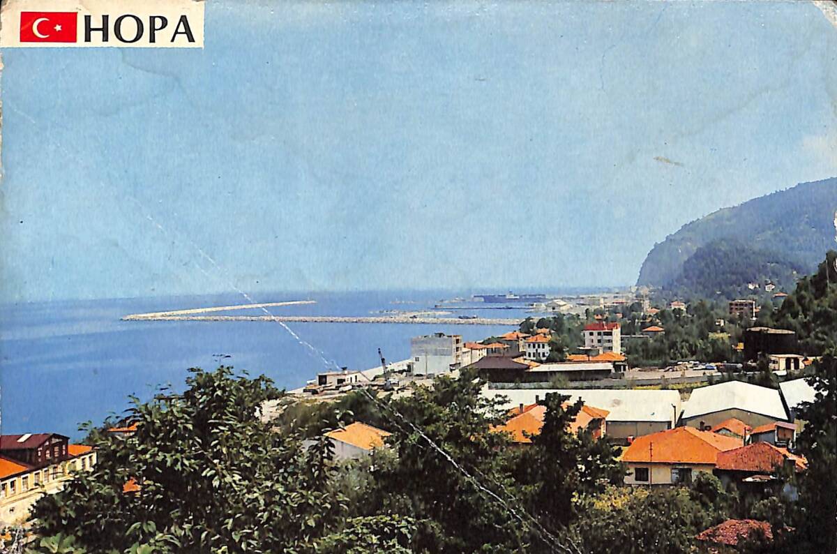 Artvin/Hopa Kartpostal (Küçük Boy) KRT23919 - 1