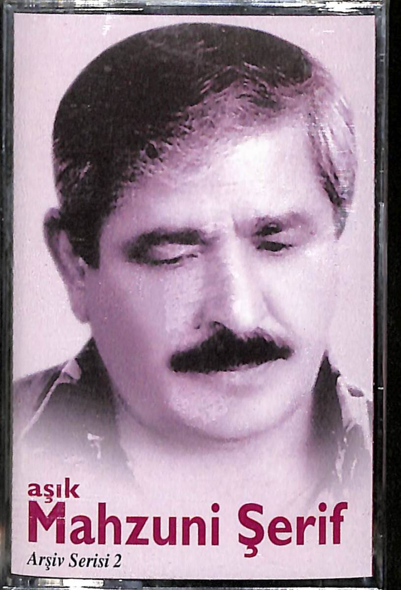 Aşık Mahzuni Şerif - Arşiv Serisi 2 / Nenni Bebek Orijinal Kaset (SIFIR) * Dünya Müzik Üretim * KST31245 - 1