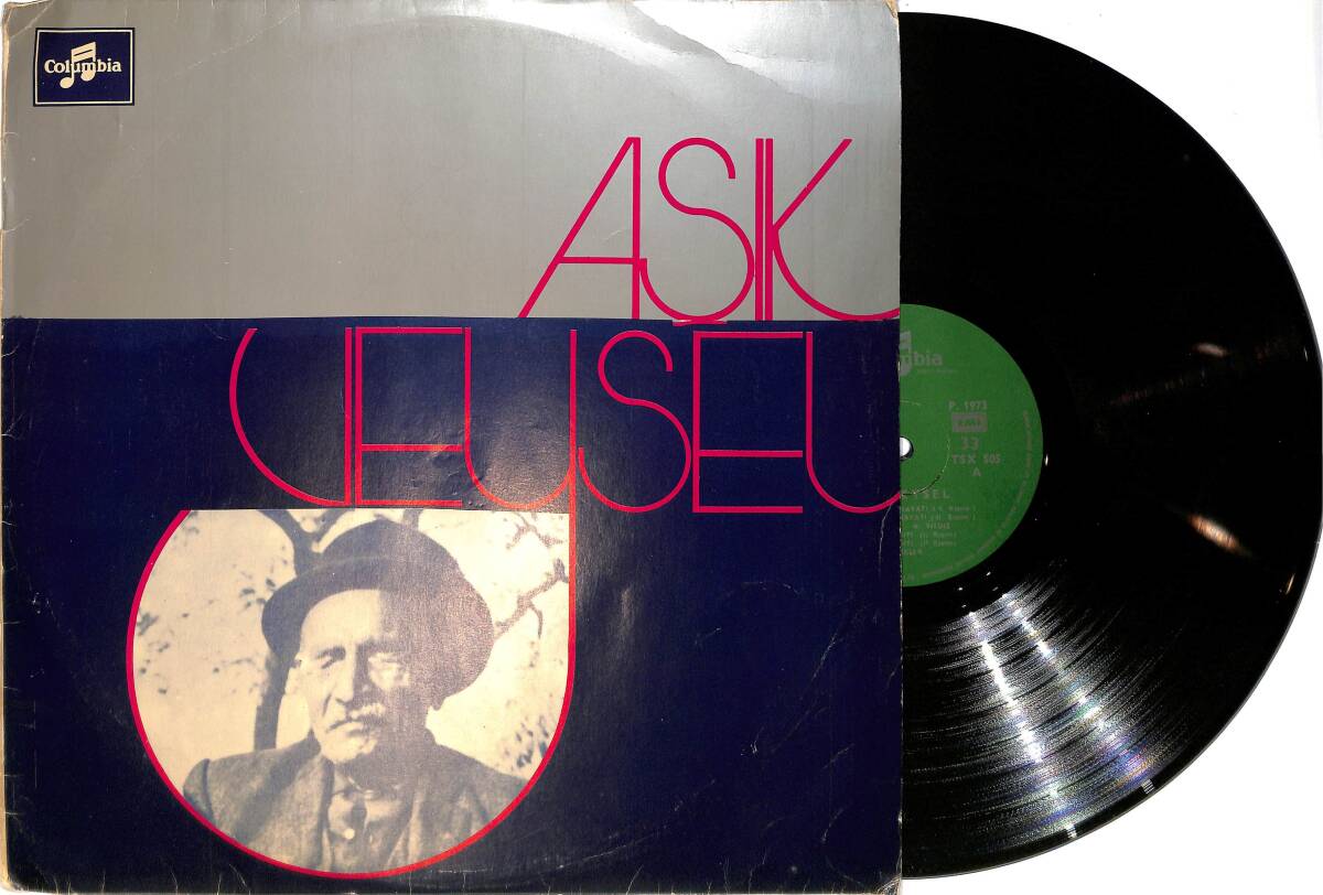 Aşık Veysel - Aşık Veysel'in Hayatı (1. ve 2. Kısım) , Toprak LP PLAK (10/8.5) PLK25926 - 5