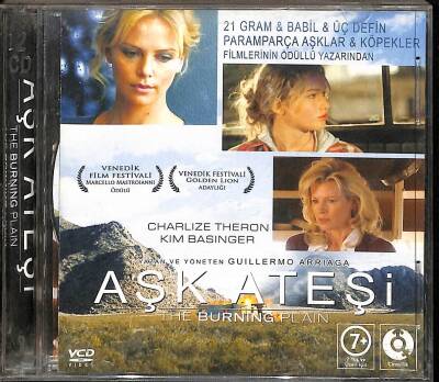 Aşk Ateşi VCD Film VCD12322 - 1