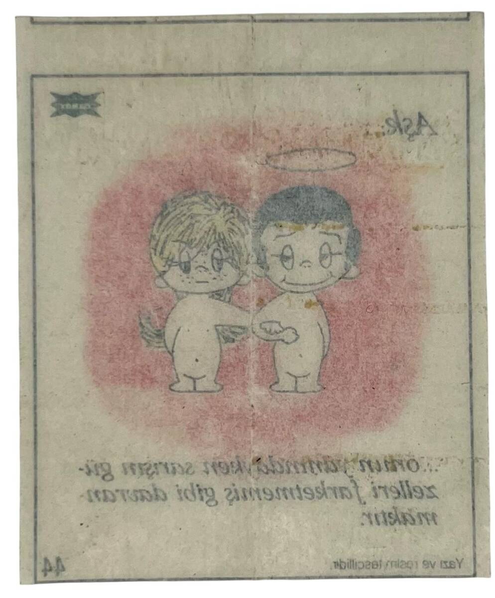 AŞK BUDUR Dandy Sakız Kağıdı Stickers SKZ1044 - 2