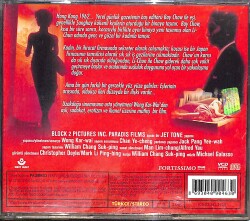 Aşk Zamanı VCD Film (10/7) VCD26321 - 2