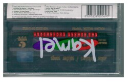 Asker Türküleri - Kaset KST2101 - 2