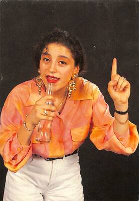 Aşkın Nur Yengi Kartpostal KRT19035 - 1