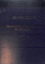 Atatürkçülük 1 NDR93050 - Gökçekoleksiyon