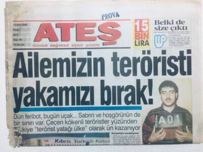 Ateş Gazetesi 10 Mart 1996 - Ailemizin Teröristi Yakamızı Bırak GZ42717 - 1