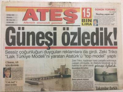 Ateş Gazetesi 13 Mart 1997 - Kıbrısta Ödül Ve Müzik Coşkusu GZ47286 - 1