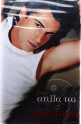 Atilla Taş - Kınalı Kuzum Kaset (Sıfır Kaset) KST13473 - 1