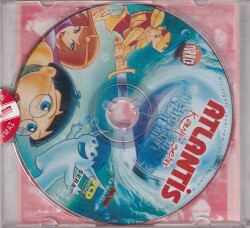 Atlantis Kayıp Şehir VCD Film VCD8706 - 2