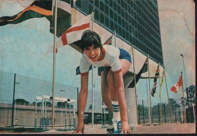Atlatizm Temalı Kartpostal KRT5449 - 1