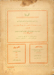 ATSIZ Mecmua Sayı:1, 15 Mayıs 1931 - Türkler Hangi Irktandır? NDR93611 - 2