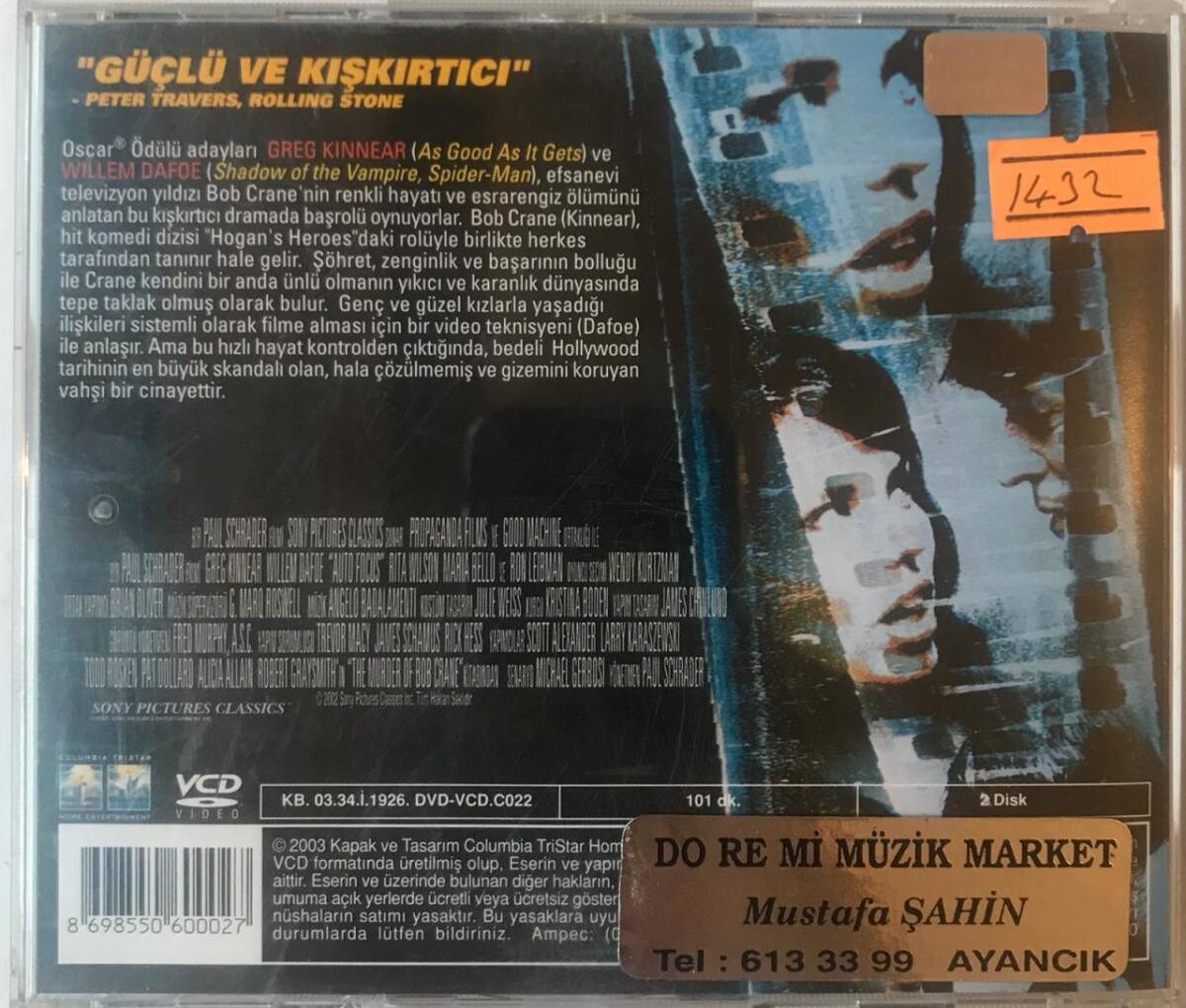 Auto Focus VCD Film VCD4615 - 2