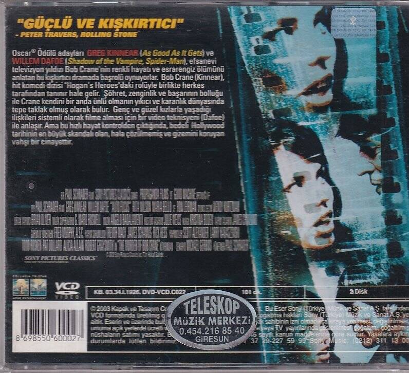 Auto Focus VCD Film VCD9573 - 2