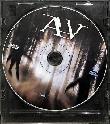 Av VCD Film VCD12456 - 1