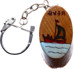 Avşa Ahşap Eski Anahtarlık AKS1000 - Gökçekoleksiyon