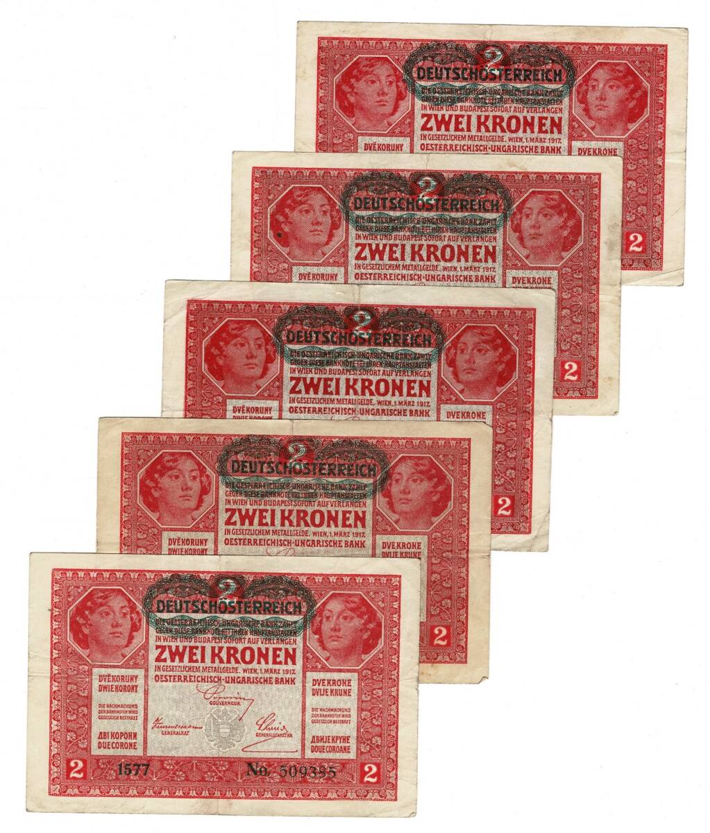 Avusturya 1917 Yılı 2 Kronen ÇT (5 Adet) YKP8781 - 1