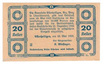 Avusturya 20 Heller YKP1148 - 1