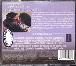 Ay Çarpması VCD Film (10/7) VCD26273 - 2