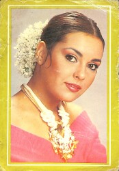 Aydan Şener Kartpostal (Küçük Boy) KRT23047 - Gökçekoleksiyon