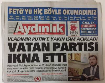 Aydınlık Gazetesi 12 Ağustos 2016 - Erdoğan Ve Putin Suriye İçin Mutabakata Vardı GZ26363 - 1