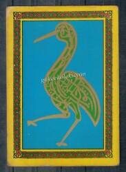 Ayet Yazılı Kartpostal KRT5031 - Gökçekoleksiyon