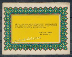 Ayet Yazılı Kartpostal KRT5090 - Gökçekoleksiyon