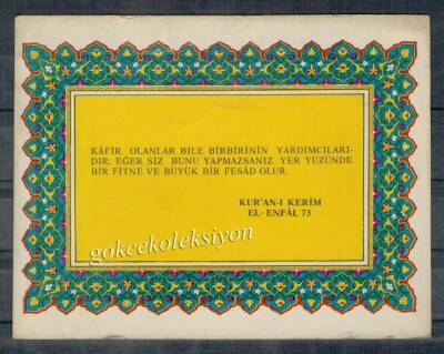 Ayet Yazılı Kartpostal KRT5090 - 1