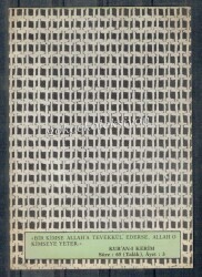 Ayet Yazılı Kartpostal KRT5162 - Gökçekoleksiyon