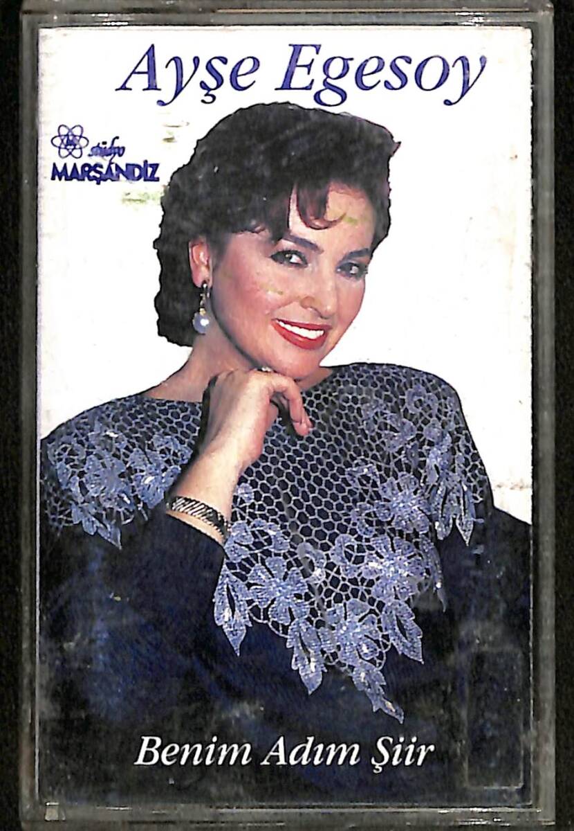 Ayşe Egesoy - Benim Adım Şiir Kaset (İkinci El Kaset) KST29694 - 1