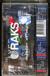 Ayşe – Gör Bak Kaset (Sıfır Kaset) KST28825 - 2