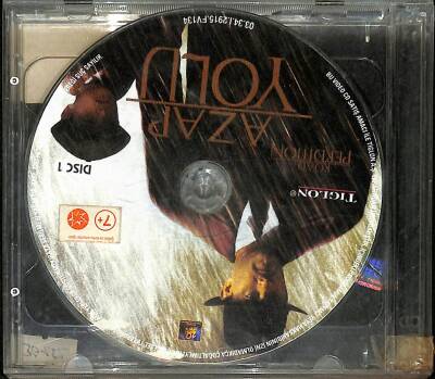 Azap Yolu VCD Film (108.5) VCD24053 - 1