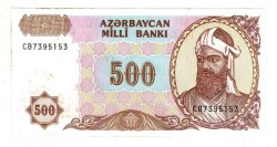 Azerbaycan 500 Manat ÇİL (Hafif Lekeli) P-19/b YKP8201 - 1