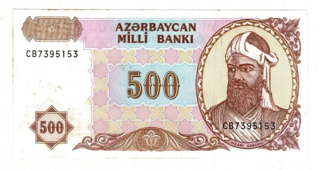 Azerbaycan 500 Manat ÇİL (Hafif Lekeli) P-19/b YKP8201 - 1