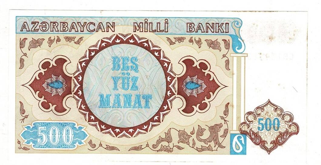 Azerbaycan 500 Manat ÇİL (Hafif Lekeli) P-19/b YKP8201 - 2