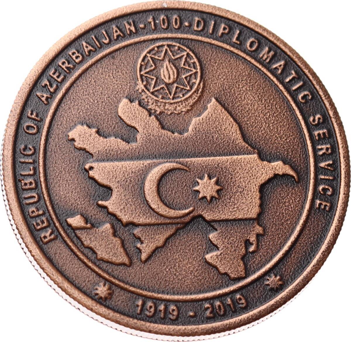 2019 - Azerbaycan Dışışleri Bakanlığının Kuruluşunun 100.Yılı *Sertifikalı* ÇİL TCH427 - 1