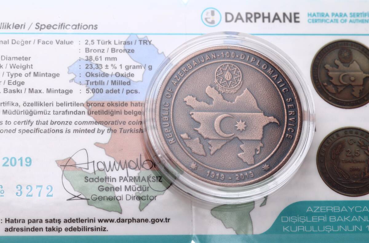 2019 - Azerbaycan Dışışleri Bakanlığının Kuruluşunun 100.Yılı *Sertifikalı* ÇİL TCH427 - 3